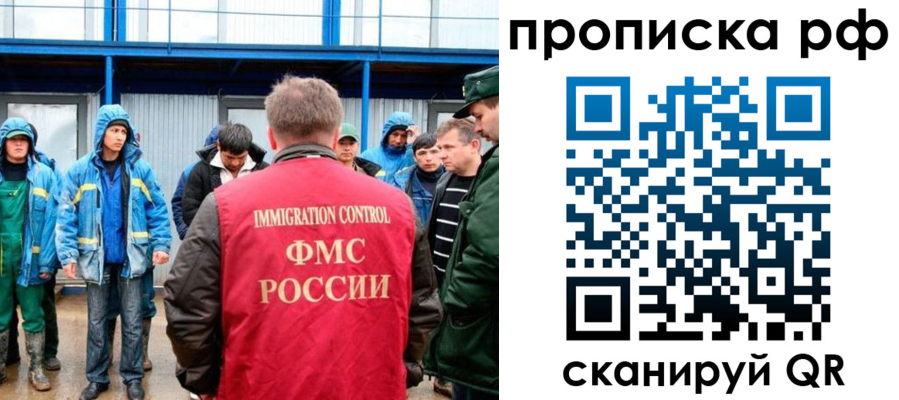 прописка ребенка в Подпорожье
